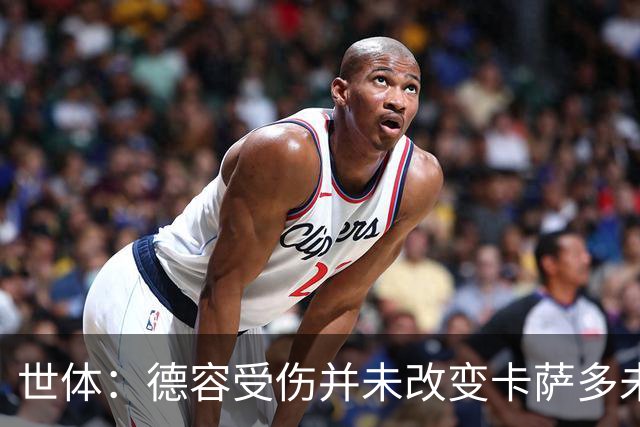 世体：德容受伤并未改变卡萨多未来，他依然被列入离队名单之中