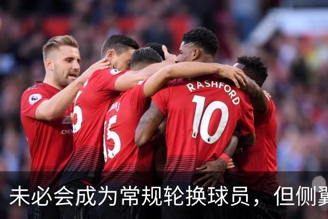 未必会成为常规轮换球员，但侧翼老将会成为76人有价值的签约？