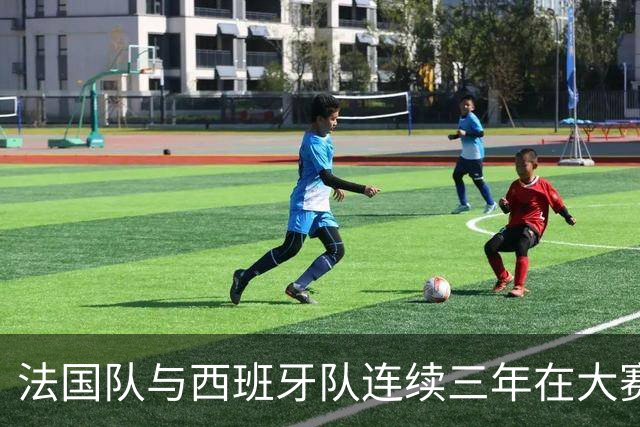 法国队与西班牙队连续三年在大赛半决赛中遭遇